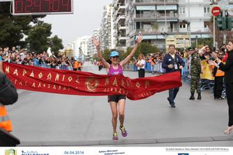 Alexander the Great Marathon